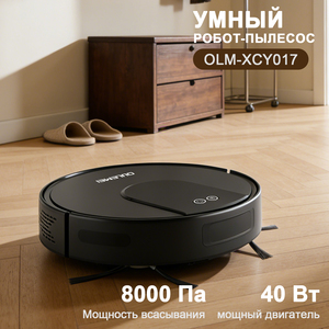 Robot aspirateur 3 en 1, aspirateur robot sans fil rechargeable, 1500pa, pour la maison - Product Image 1