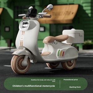 Directo DE FÁBRICA DE Mulan, motocicleta eléctrica de tres ruedas, coche de juguete para niños, Control remoto, batería de carga, plástico nuevo - Product Image 5