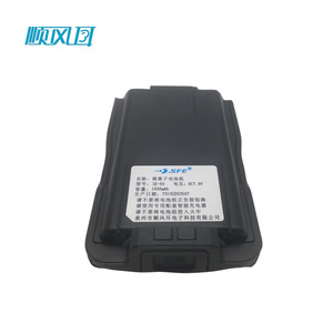 SFE Walkie Talkie <b>Battery</b> SD 50 DC7.4V <b>Rechargeable</b> For Motorola - Product Image 2