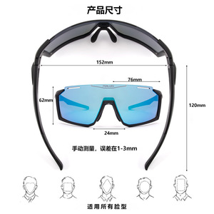 Lunettes de sport pour le cyclisme, verres polarisés miroir, anti-vent, monture intégrale en PC, multifonctionnelles, utilisation en extérieur - Product Image 4