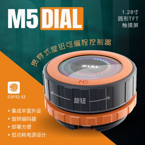 Controlador programable oficial M5Stack M5Dial a través de la perilla Pantalla táctil circular de 1,28 pulgadas <span class=keywords><strong>ESP32S3</strong></span> - Product Image 2
