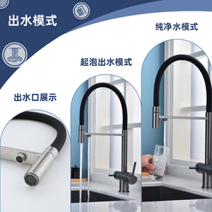 Jboyuan Kitchen Faucet 3-Way Purified Water Universal Rotating Hot Cold Stainless Steel Sink Tap - Product Image 3