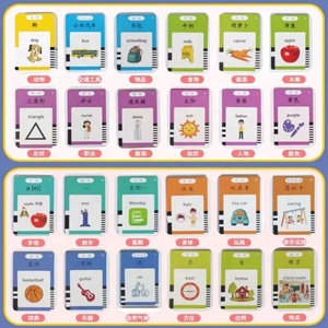 Tarjetas Cognitivas 2 en 1, Máquina de Aprendizaje Interactiva, Tarjetas de Memoria con Voz, Tableta de Escritura LCD, Juguete para Niños, Montessori, Juguete de Aprendizaje de Lectura y Pintura - Product Image 5
