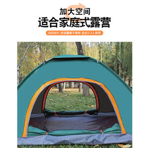 Bolang Valley Camping <b>Tent</b> 200x200x150mm 2-3 Person Quick Setup Oxford Cloth Waterproof Portable Outdoor Use - Product Image 2
