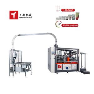 Machine à fabriquer des gobelets en papier TIANYUE Corée avec <span class=keywords><strong>accord</strong></span> de rachat Fabricants au Pakistan - Product Image 4