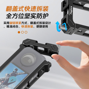 กรอบป้องกันกล้อง Poyinco Insta360 X4 ทำจากอลูมิเนียมอัลลอยด์ ป้องกันแรงกระแทก อุปกรณ์เสริมสำหรับกล้องแอคชั่น - Product Image 3