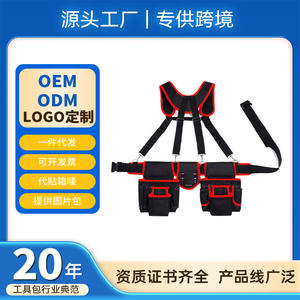 ZC-GJ กระเป๋าใส่อุปกรณ์อ็อกซ์ฟอร์ดแบบงานหนัก 35-39 ช่อง สายรัดปรับระดับได้ กันน้ำ ชุดเครื่องมือช่างไฟฟ้า สายคาดเอวแบบสะพายข้าง - Product Image 4