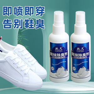 Spray desodorante para zapatos y calcetines Chitian 100 ml, control de olores para zapatos y calcetines - Product Image 3