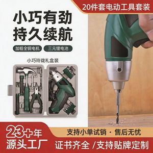 Destornillador Eléctrico Hi-Spec de 3.6V, Kit de 20 Piezas, a Batería, para Uso Doméstico - Product Image 5