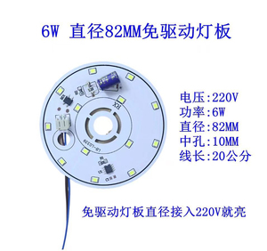 โมดูลไฟ LED โครเมียม 2W 4100K สีขาวธรรมชาติ AC 220V IP20 Ra80 ใช้กับจอแสดงผล อายุการใช้งาน 25000 ชม. รับประกัน 3 ปี - Product Image 5