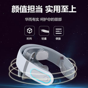 Cervical Spine Massager Neck Vibration Pulse Rechargeable USB 4 Massage Heads Acupressure Tapping Home Intelligent Neck - Product Image 2