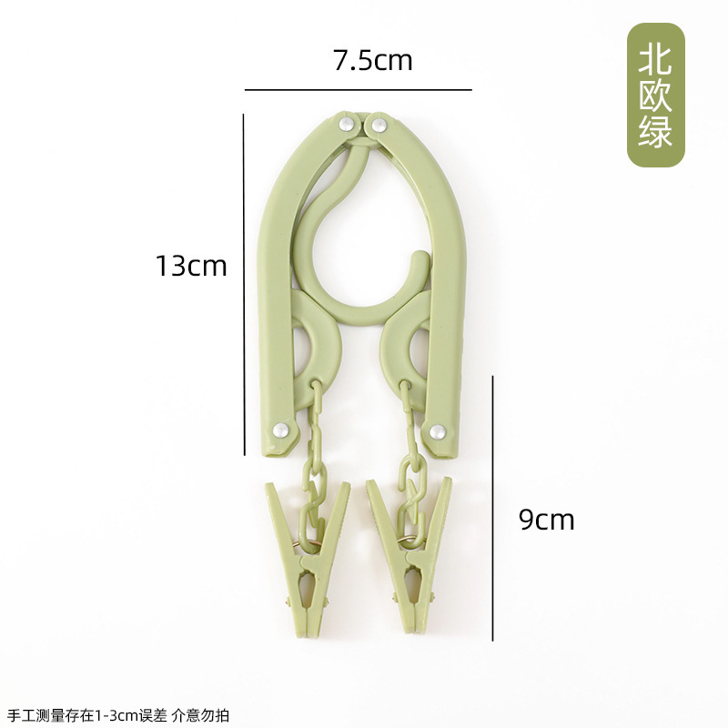 Green [Bagged]