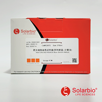 Kit de Tinción de Células Mastociticas de Alta Calidad Solarbio (Método de Azul Alcian-Safranina) para Investigación Científica