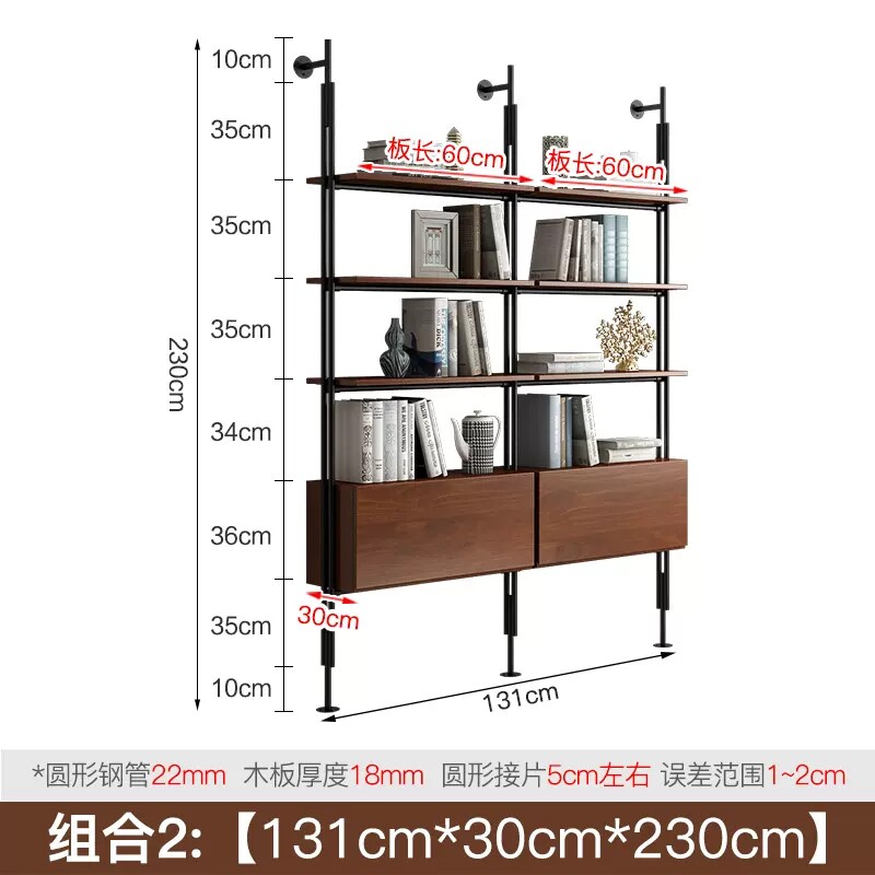 Bibliothèque à double rangée-13130230-porte d'armoire
