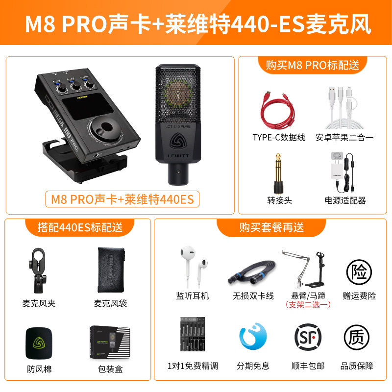 Carte son M8 Levitt 440es