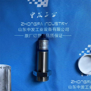 Capteur ultrasonique Microsonic Zws-15/Be/Man1.2B en laiton, conforme RoHS - Product Image 1