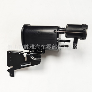 Adecuado para el modelo Land Rover Sport 2017, recipiente de vapor/depósito de carbón para combustible LR072683 - Product Image 1