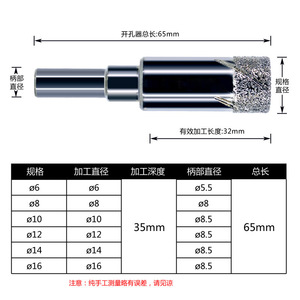 Craftsman Core Drill Bit 6mm 8mm 10mm 12mm 14mm 16mm Dry Drilling For Ceramic Tile Marble Masonry - Product Image 3