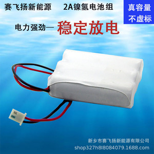 Ni-Mh <b>Battery</b> Pack 1800Mah 3.6V <b>AA</b> <b>Rechargeable</b> For Toys - Product Image 4