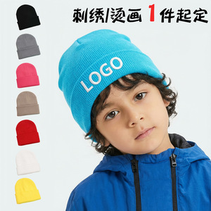 Children's Knitted Beanie Solid Color Warm Wool Hat Unisex Winter Hat With Custom Embroidered Logo Casual Style 54-56CM - Product Image 2