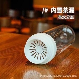 Vaso portátil de 600 ml con filtro para té y cuerda para transportarlo, botella de agua ecológica para estudiantes, uso escolar. - Product Image 3