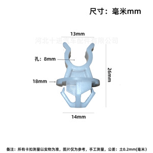 Honda <b>Engine</b> <b>Hood</b> Support Rod Clips 91503-SS0-003 Nylon For GAC Dongfeng Honda Repair Replacement - Product Image 4
