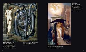 Sogensha Eerily Beautiful History Dark Western Paintings The Alchemist Series, Set de Impresión de Libros Ilustrados Japoneses para Adultos, Venta al por Mayor - Product Image 5