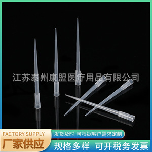 หัวปิเปตแบบขยาย Jiangsu Kangmeng Medical ขนาด 200ul แบบใช้แล้วทิ้ง สำหรับห้องปฏิบัติการ พร้อมปรับแต่งความจุได้ - Product Image 5