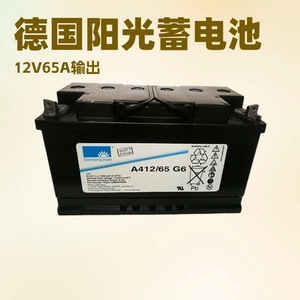 Sonnen A412/65 G6 12V 65Ah Lead Acid <b>Battery</b> For Telecommunications <b>UPS</b> - Product Image 5