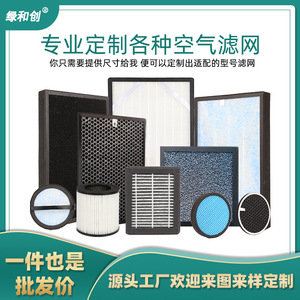 เครื่องฟอกอากาศกรีนอินโนเวชั่น พร้อมแผ่นกรอง HEPA คาร์บอนกัมมันต์ กำจัดควัน กำจัดสารประกอบอินทรีย์ระเหยง่าย (TVOC) ฆ่าเชื้อโรค กรองอากาศบริสุทธิ์ ปรับขนาดได้ - Product Image 5