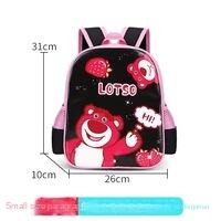 Strawberry bear small size kindergarten