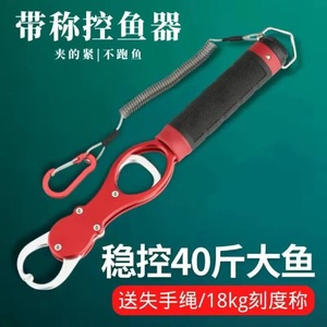 Pince de contrôle de poisson Boyuan 40 kg en alliage d'aluminium, outil multifonctionnel pour retirer les hameçons - Product Image 2