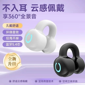 Auriculares Bluetooth con Clip YX09, 4-8 Horas de Duración de la Batería, Pantalla LED, Control por Voz, Auriculares Inteligentes - Product Image 3