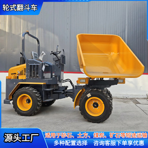 Camion à benne basculante diesel 4x4, capacité de 2 tonnes, moteur haute puissance, utilisation sur chantier - Product Image 4