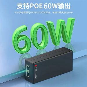 PoE Power Supply 48V 1.25A 60W Gigabit US And European Standard For Security <b>Camera</b> Ap Ip Phone - Product Image 2