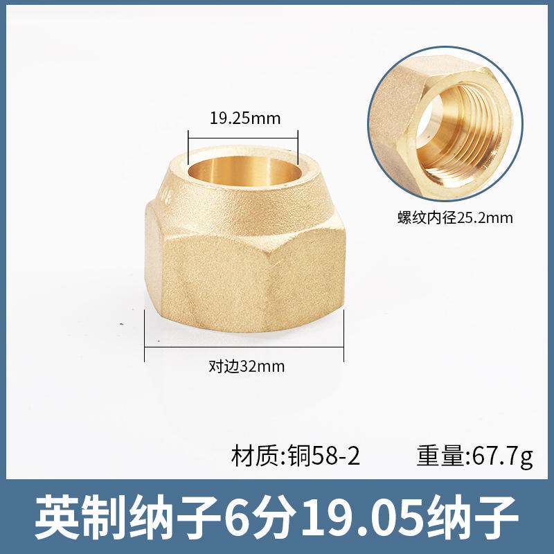 ตะปูเหล็กปลอม 6 แฉก Q19.05 ขนาด 3/4 นิ้ว