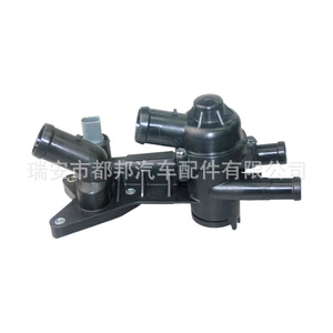 Termostato de Motor Sq-Dubang 03C121111H para Volkswagen Audi A1 A3 Skoda Jetta Golf, Repuesto para Suministro de Agua - Product Image 1