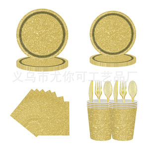 Gold Party Supplies Set <b>Paper</b> Plate Napkin Cup Cutlery Disposable For Birthday Party Classic Style Yiwu City - Product Image 1
