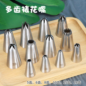Stainless Steel Piping Nozzles 5 6 8 10 18 Tooth Sizes For Buttercream Piping Dessert Tools - Product Image 5