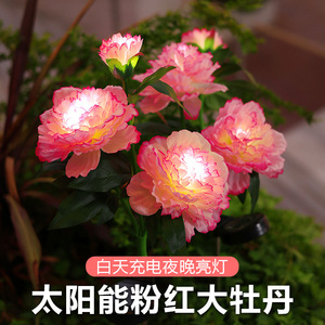 Solar Peony Flower <b>Light</b> Outdoor Waterproof Garden Lamp New Year Decoration <b>for</b> Yard Lawn <b>Pathway</b> - Product Image 3