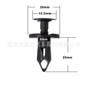 Fixations automobiles en nylon Winning Journey, diamètre du trou 8 mm, pour clips de pare-chocs Ford, retenues de garnitures automobiles, goujons d'expansion en plastique - Product Image 3