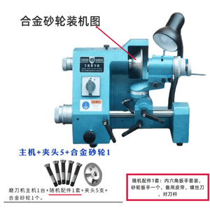 Afilador de Cuchillos Universal Kundiao KDM-10A, Máquina Afiladora Eléctrica Profesional Multiusos - Product Image 4