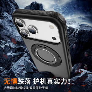 เคสโทรศัพท์คุณภาพสูงสำหรับ <span class=keywords><strong>iPhone</strong></span> 16 17 Pro 360 °   ขาตั้งแบบหมุนได้ ฝาครอบวงแหวนแม่เหล็ก ฝาครอบป้องกันกันกระแทก - Product Image 5