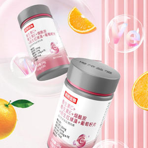 Vitamina C + Vitamina E + Niacinamida + Haematococcus Pluvialis + Tabletas de semillas de uva - Product Image 3