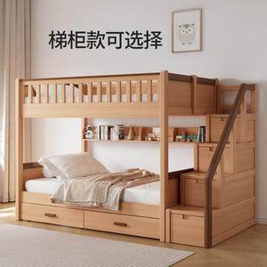 Lit superposé en bois massif avec étagère, lit double de 1,5 m pour enfants, adultes, étudiants, meubles de chambre à coucher, dortoir - Product Image 3