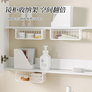 Mirror Cabinet Storage Rack Wall Mounted Rectangle Solid Color No Lid Bathroom Organizer For Cosmetics Cotton Swabs Lipsticks - Product Image 1
