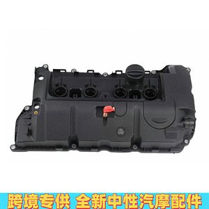 Tapa de Válvulas para Motor BMW MINI R55 R56 N12 N16, Plástico, 11127572724 11127567791 - Product Image 5