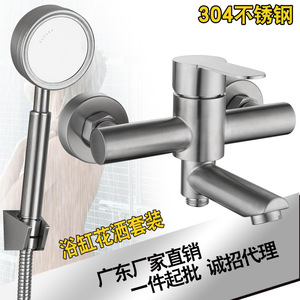 Robinet de douche triple en acier inoxydable avec vanne chaud/froid pour baignoire et douche, entrée/sortie 4 points - Product Image 4