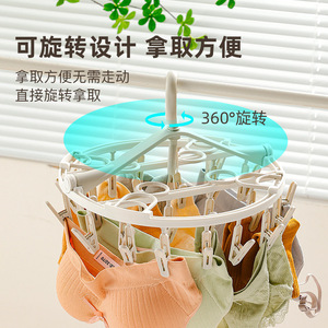 Rotating Shoe Drying Rack With Clips Round Hanging Clothes Rack For Socks And Shoes Multi Functional Drying Rack - Product Image 3