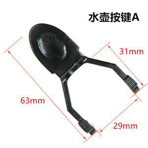 Interruptor de Termostato para Hervidor Eléctrico, Botón de Plástico de 29mm, 31mm, 81mm para Piezas de Hervidor Eléctrico con Depósito de Agua - Product Image 2